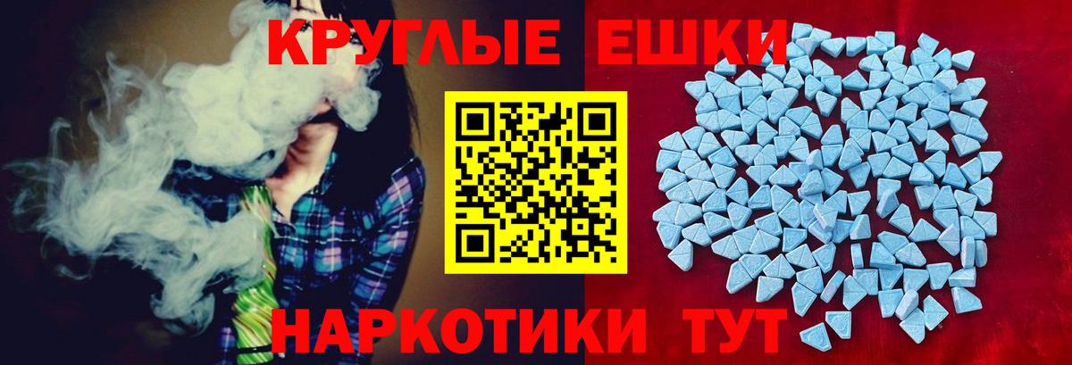 Ecstasy VHQ  Вход с VPN  ЭКСТАЗИ louis Vuitton  наркота  Майский 