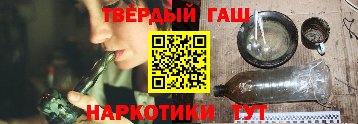 Гашиш индика сатива  ГАШИШ гашик  ГАШИШ  Майский  Вход с VPN 