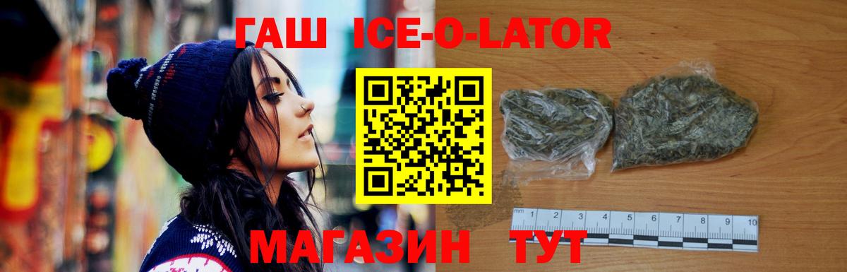 Гашиш Premium Майский