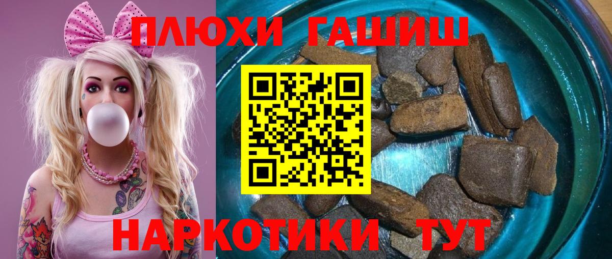 ТГК  Вход с VPN  Майский  МЕФ кристаллы  LSD-25  Гашиш  Гашиш  Где найти наркотики?  Конопля 