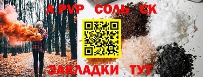 сатива Ипатово
