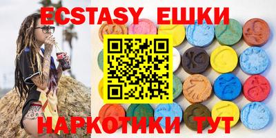 хмурый Ирбит