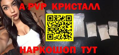 сатива Ипатово