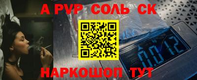 сатива Ипатово