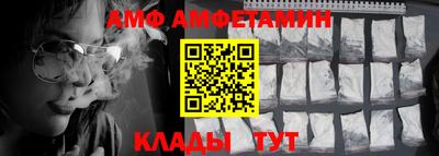 сатива Ипатово