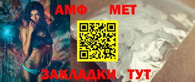 сатива Ипатово