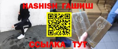 сатива Ипатово