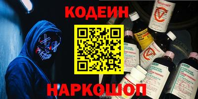 хмурый Ирбит
