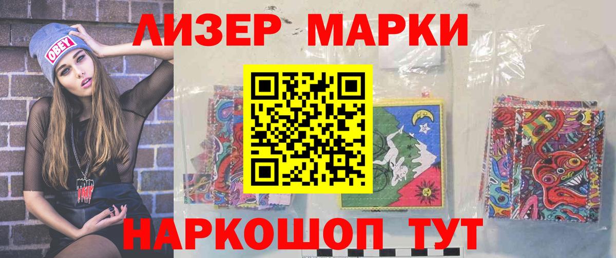 Лсд 25 экстази кислота Майский