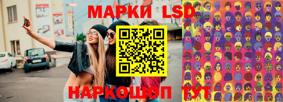 Наркотические марки 1,5мг  Вход с VPN  Майский 