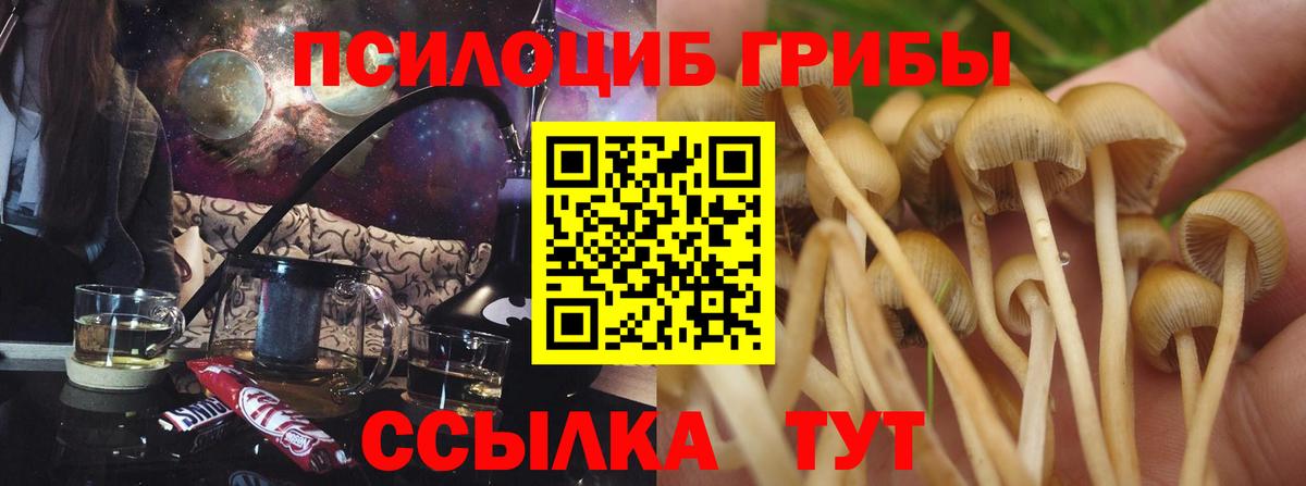 МАРИХУАНА Майский