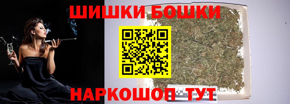 МАРИХУАНА ГИДРОПОН Майский